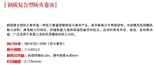 億家福防火標書16_03.jpg